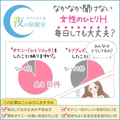 ちんこなめかた|気持ちいいクンニのやり方とコツ！女性をマジイキさ。